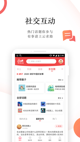 云开平台app最新版本入口截图2